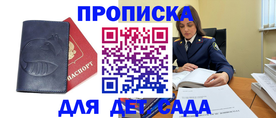 форма 3 в Копейске