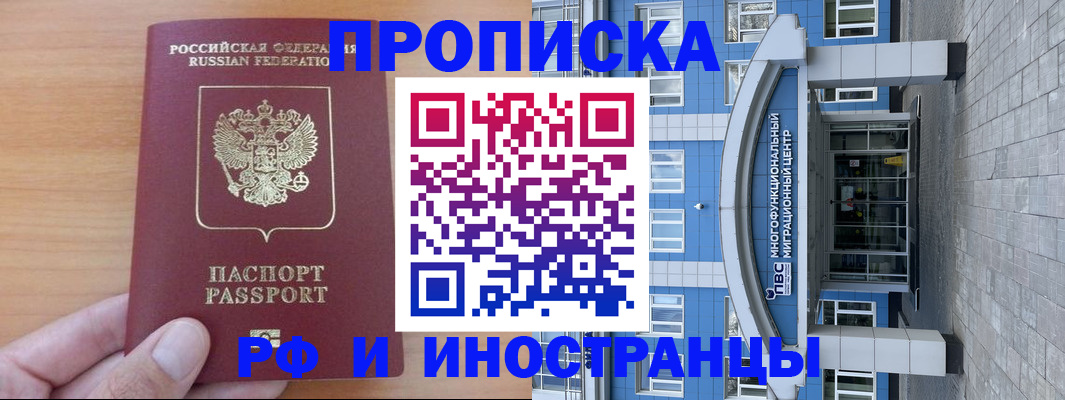 регистрация для дет. сада в Копейске